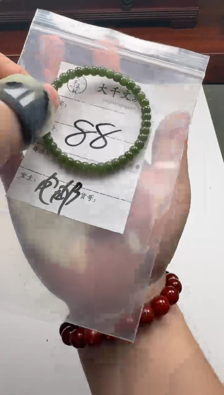 【闪购商品】和田玉（碧玉）手串手串未镶嵌手串手串