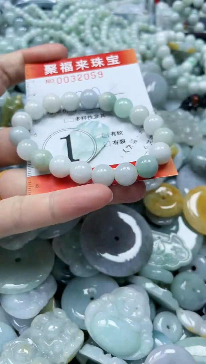 【闪购商品】翡翠颈饰未镶嵌闪购0032059