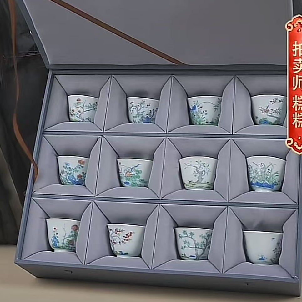 国呈拍卖瓷器1111