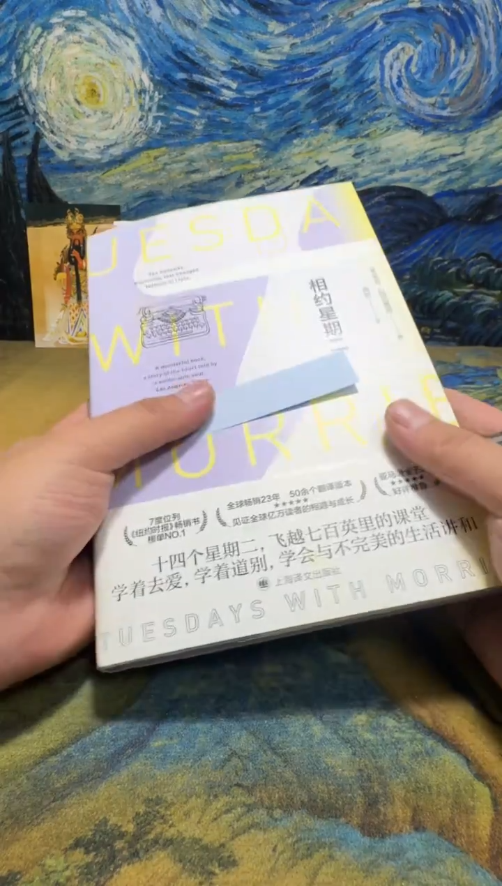 a**n永威书社下单链接