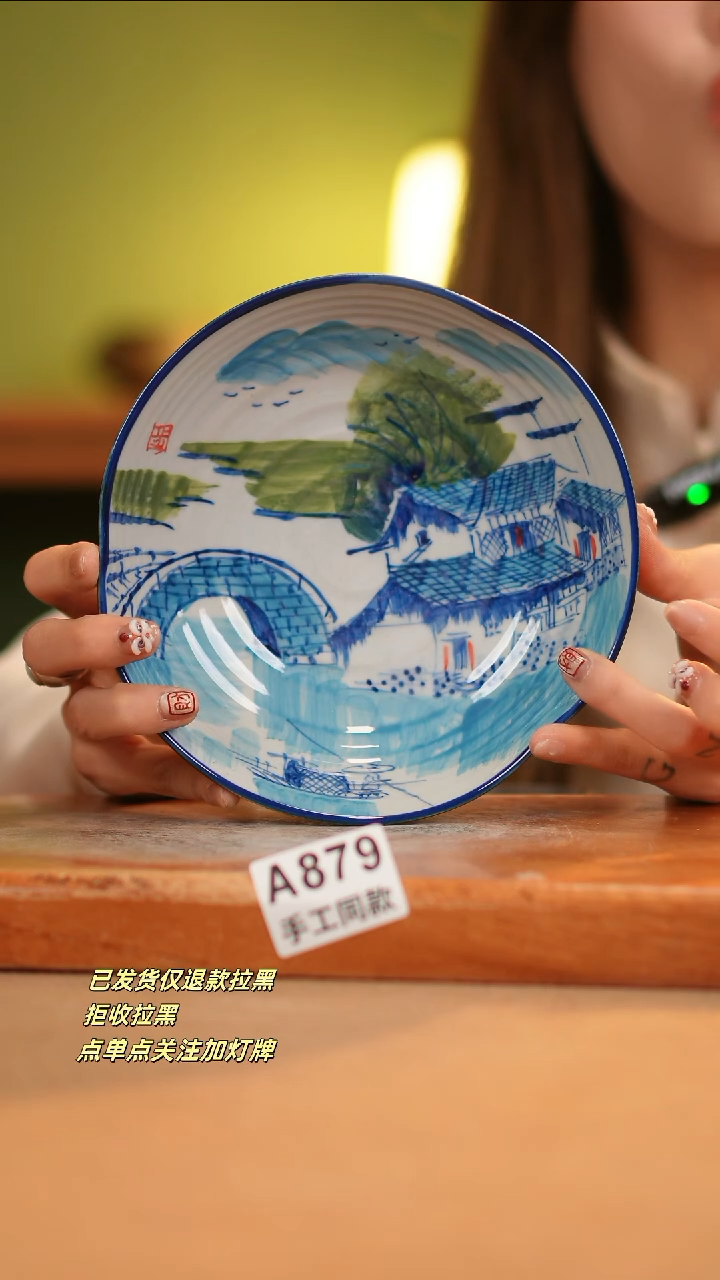 【闪购商品】其他A879窑林瓷业瓷器