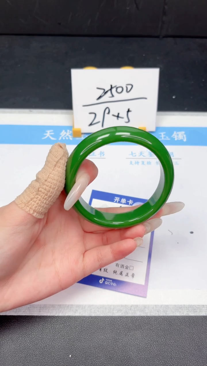 【闪购商品】石英质玉手镯未镶嵌57-60.2