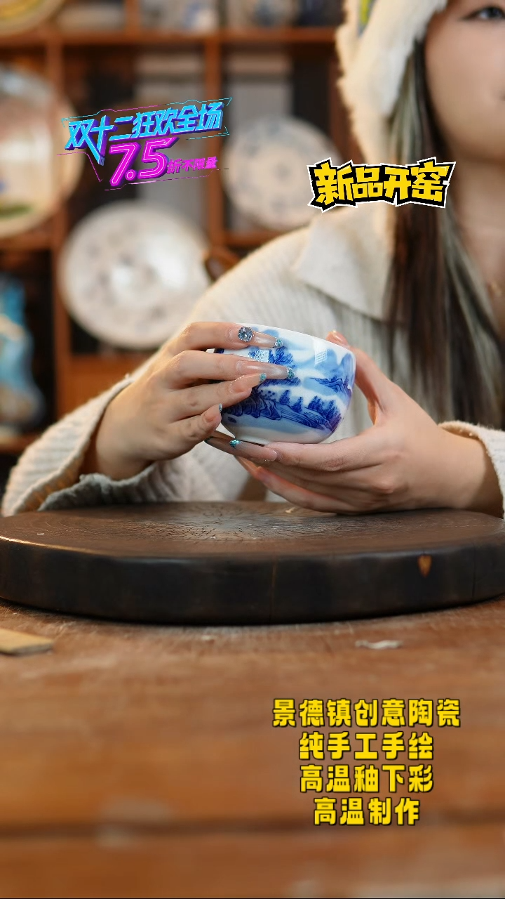 其他陶279景德镇陶瓷