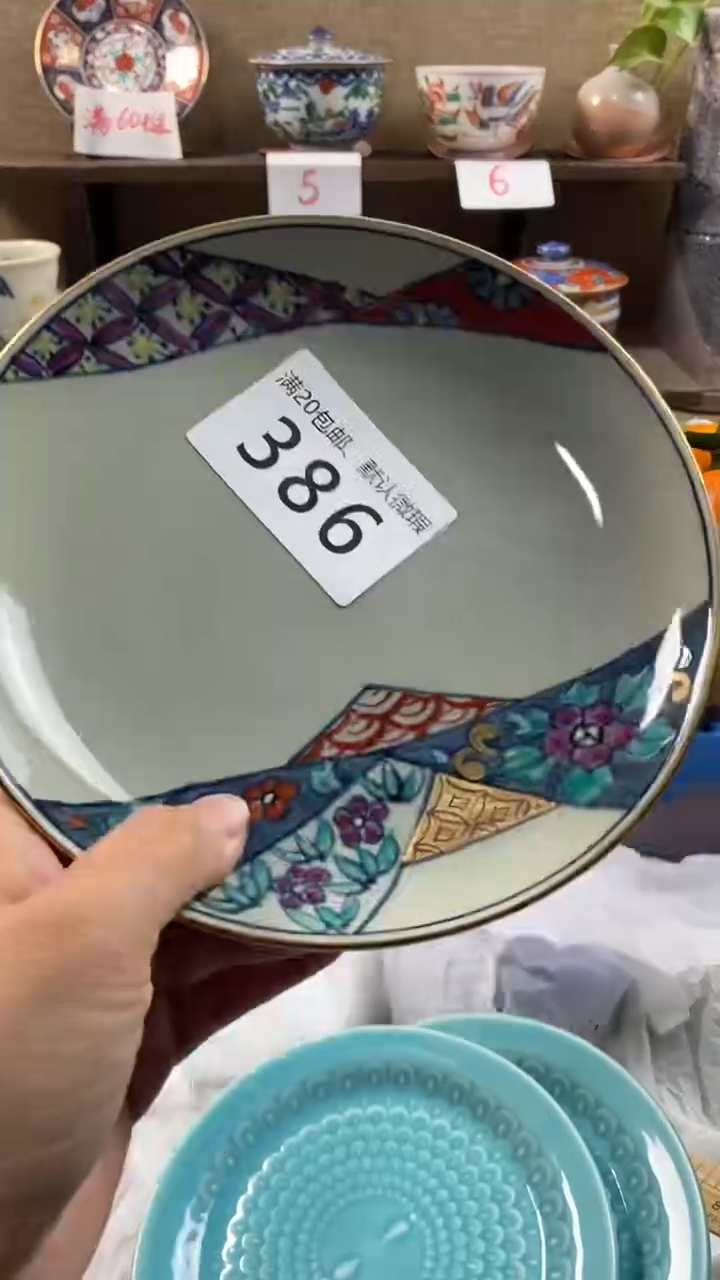 其他陶一***式386满20包邮，感谢支持。