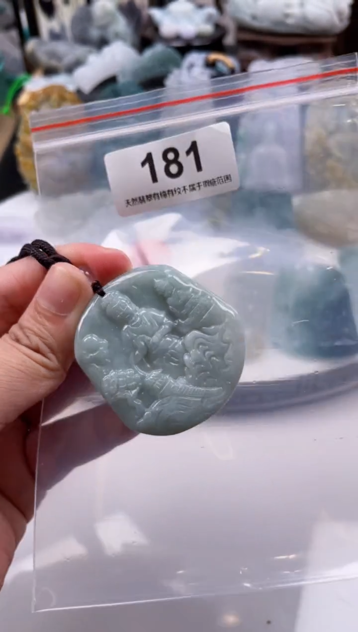 【闪购商品】翡翠颈饰未镶嵌天然缅甸A货翡翠181