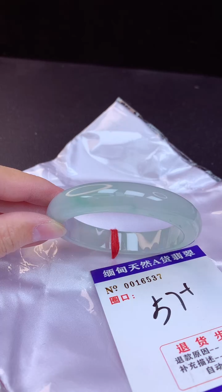 【闪购商品】翡翠手镯未镶嵌57+             