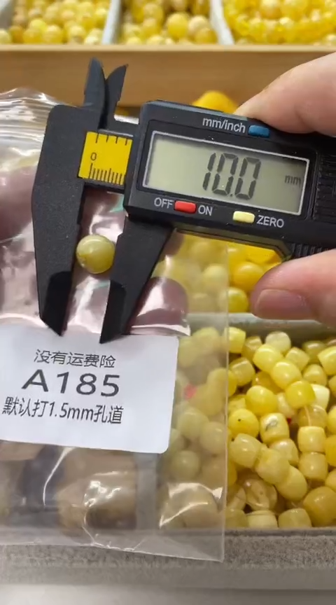 未镶嵌蜜蜡裸石微瑕蜜蜡圆珠
