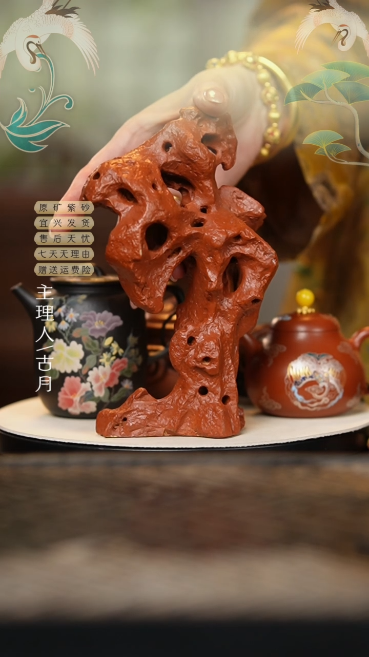 LT1021全手“太湖石”茶宠