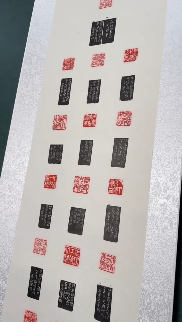 老挝石印石编号编号陈峰赏心十六乐事