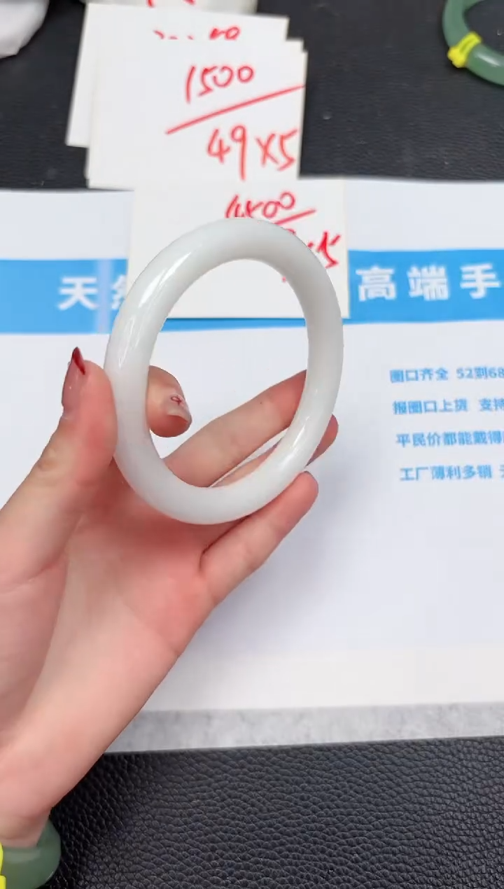 【闪购商品】石英质玉手镯未镶嵌785-61.2