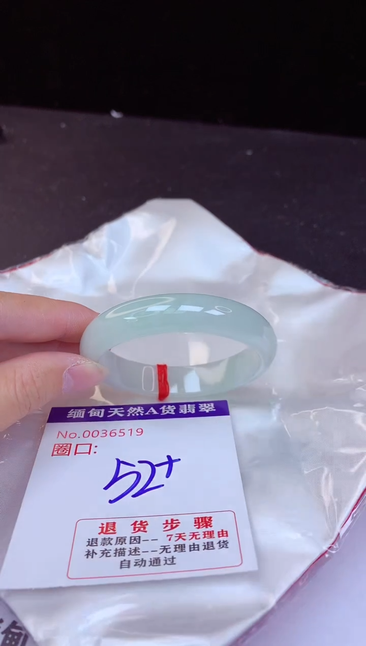 【闪购商品】翡翠手镯未镶嵌52+