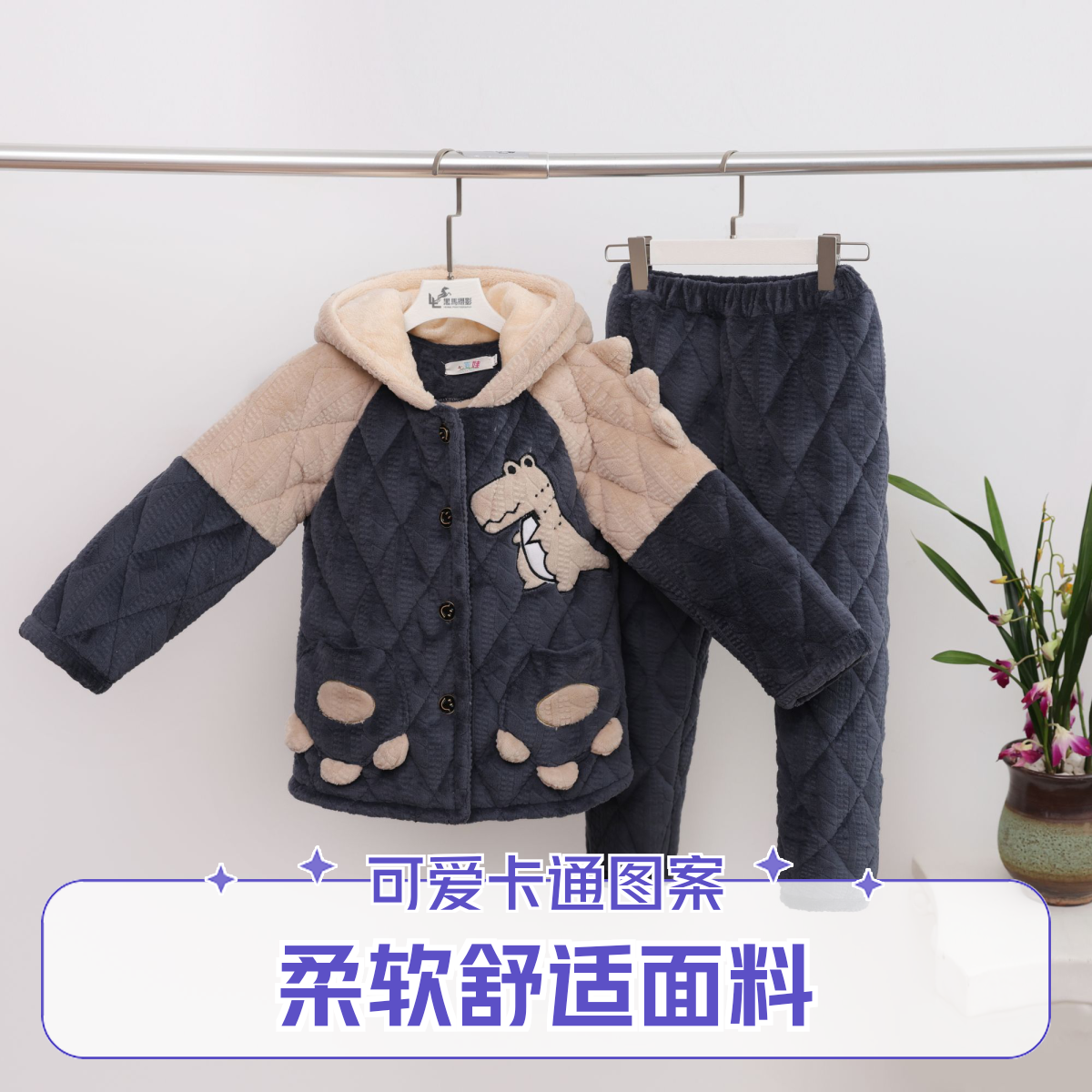 儿童睡衣男童冬季加厚款珊瑚绒保暖恐龙连帽法兰绒童装家居服套装