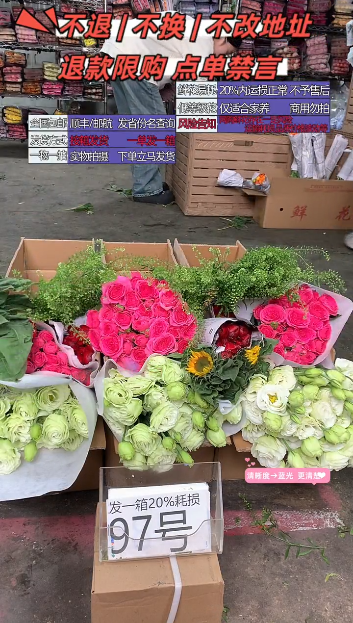 97号♥含20%耗损发一箱