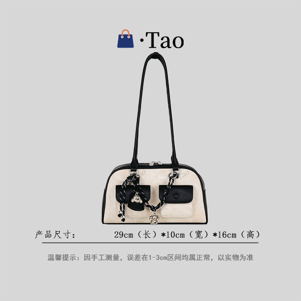 【TT Studio】GQ-19591-米黑色 RAIN.CUN简约轻奢女包