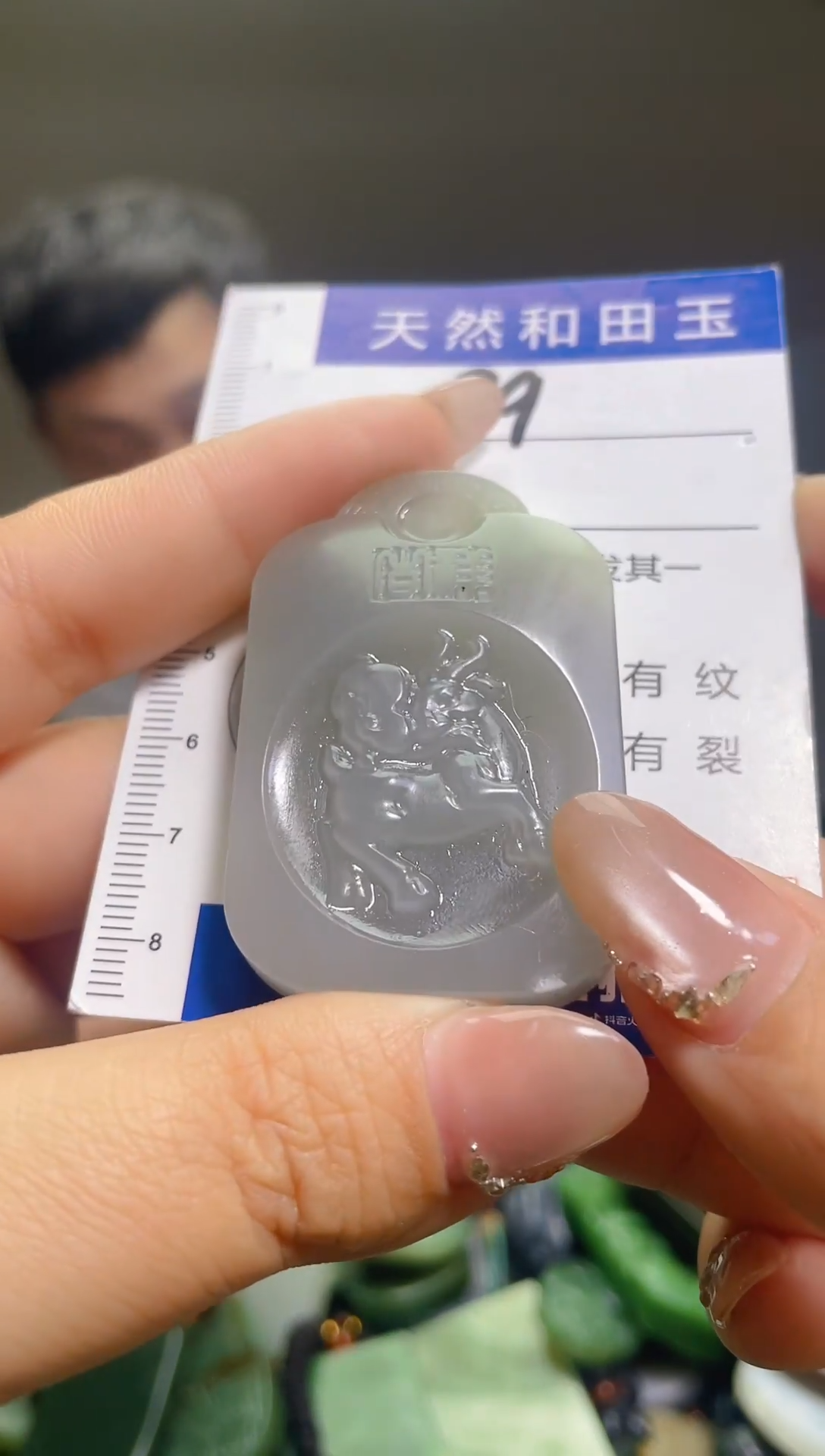 颈饰未镶嵌和田玉39