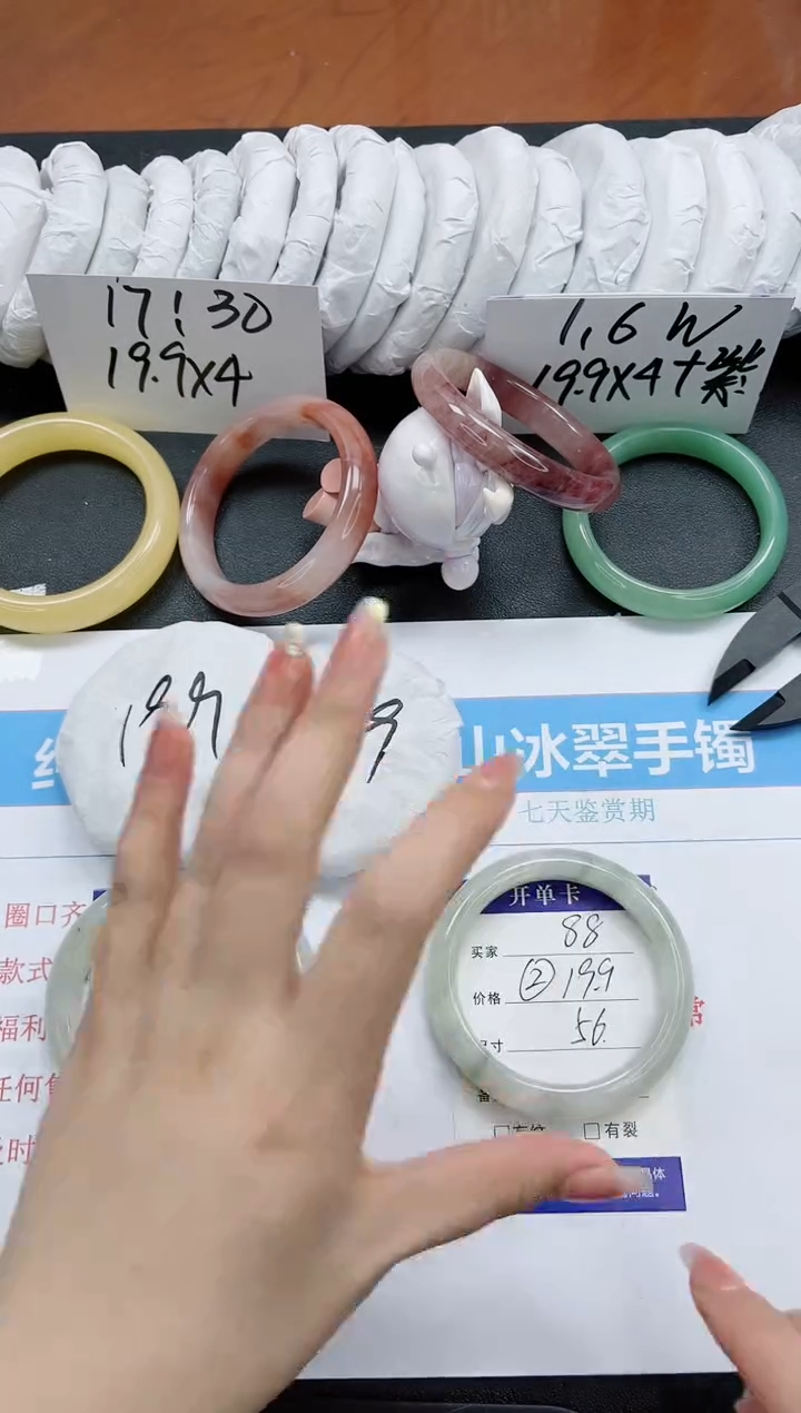 【闪购商品】石英质玉手镯未镶嵌k88-56