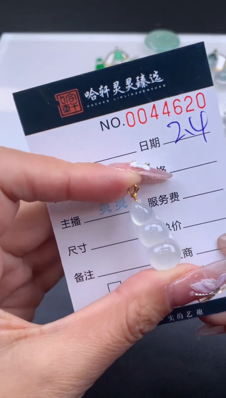 【闪购商品】翡翠挂件未镶嵌 哈轩 挂件1