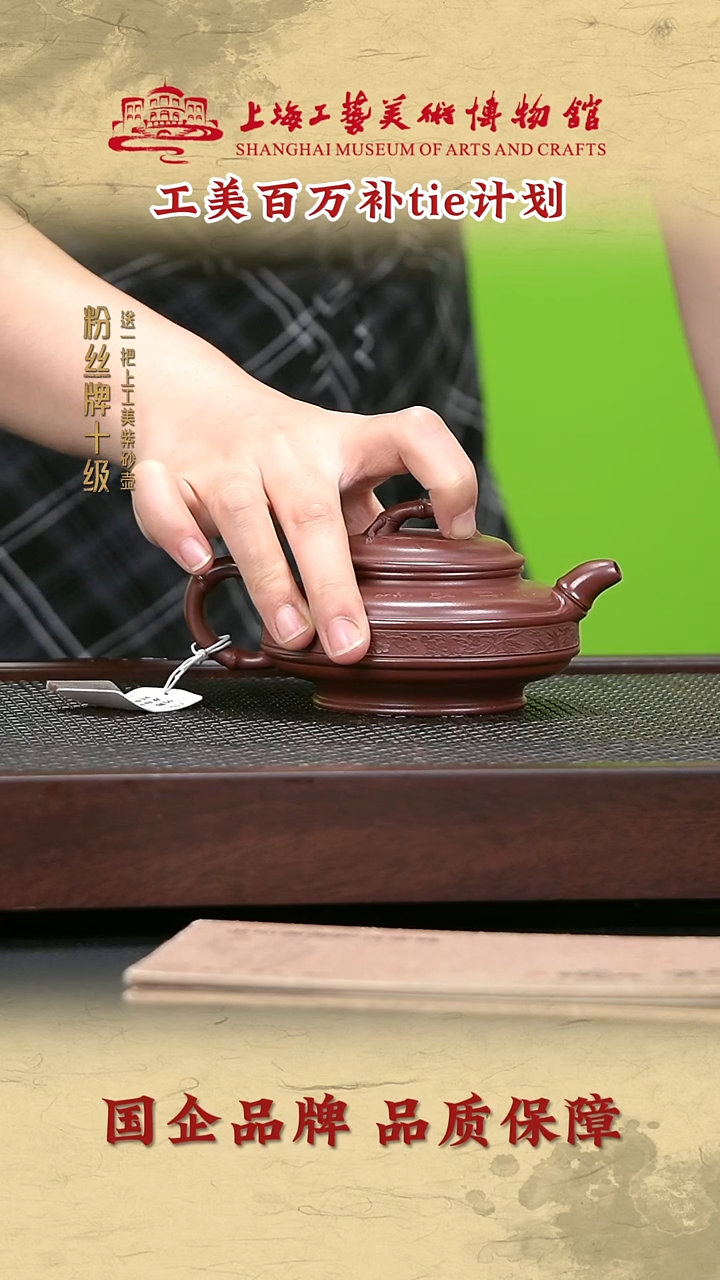 茶壶紫砂紫砂茶壶49