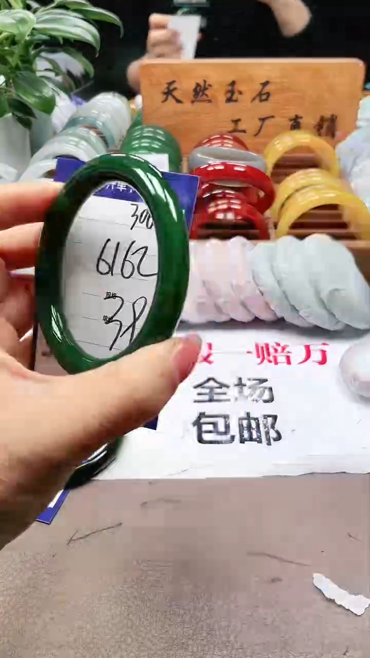 【闪购商品】玛瑙/玉髓手镯未镶嵌a306 6162多样性发货