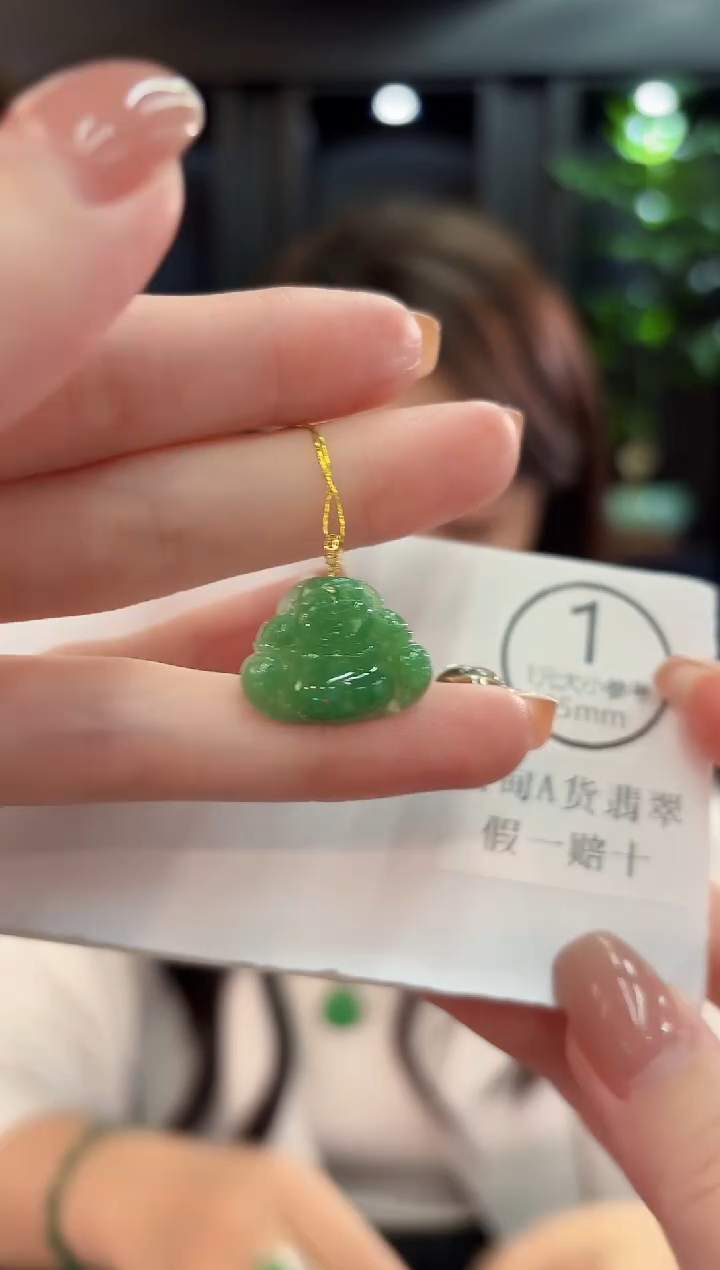 吊坠(不含链)18K金镶嵌翡翠 缅甸A货/支持复检/一件