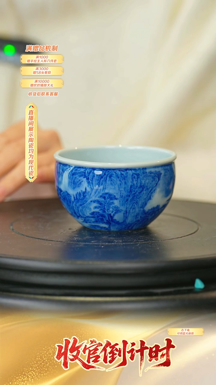 瓷片郭晋*-*-流水159