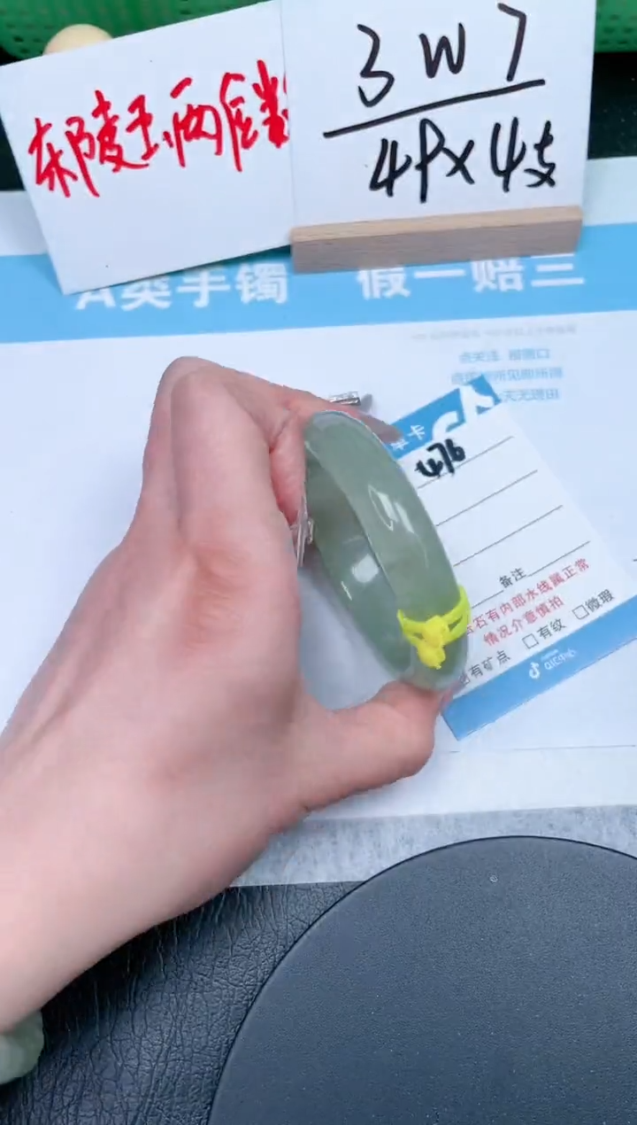 【闪购商品】石英质玉手镯未镶嵌476-54