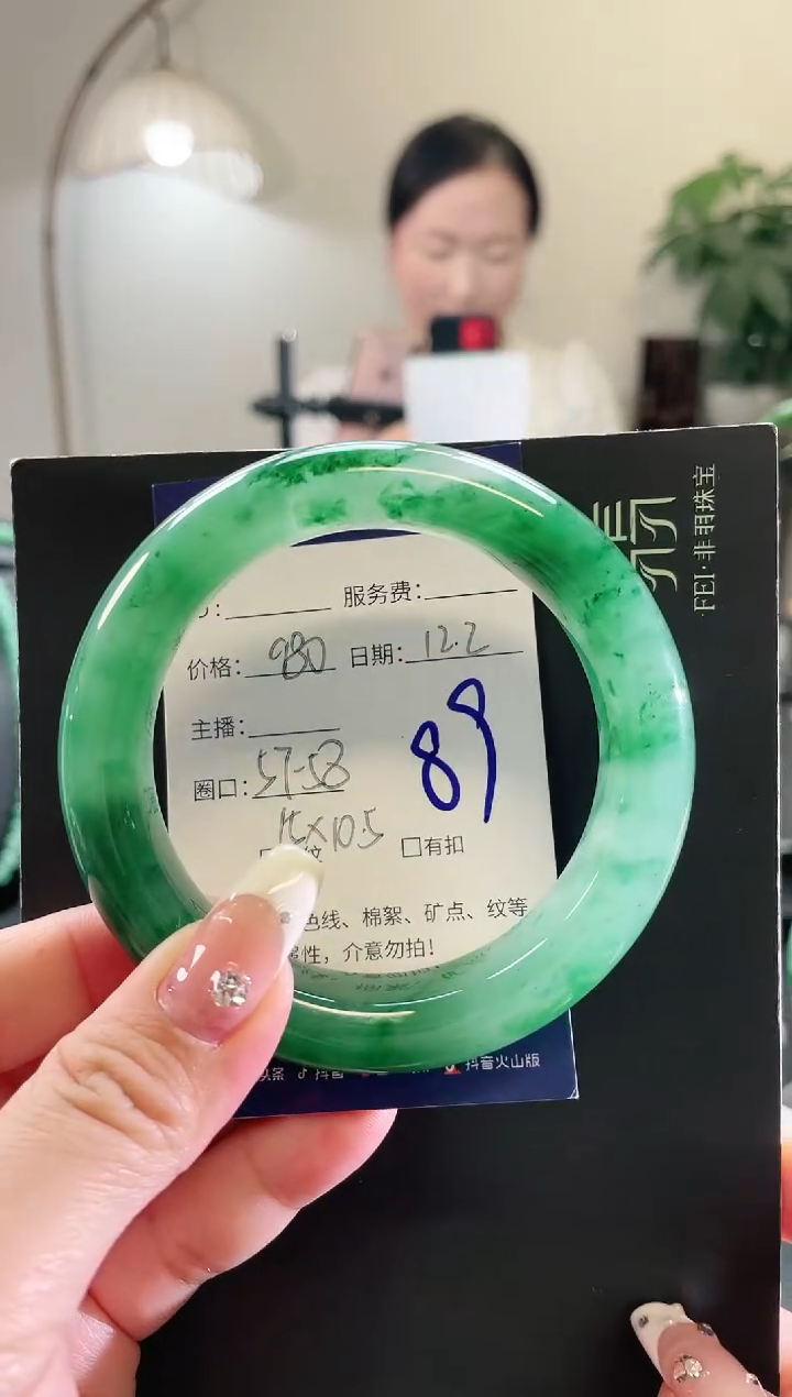 未镶嵌手镯石英质玉甜**?89