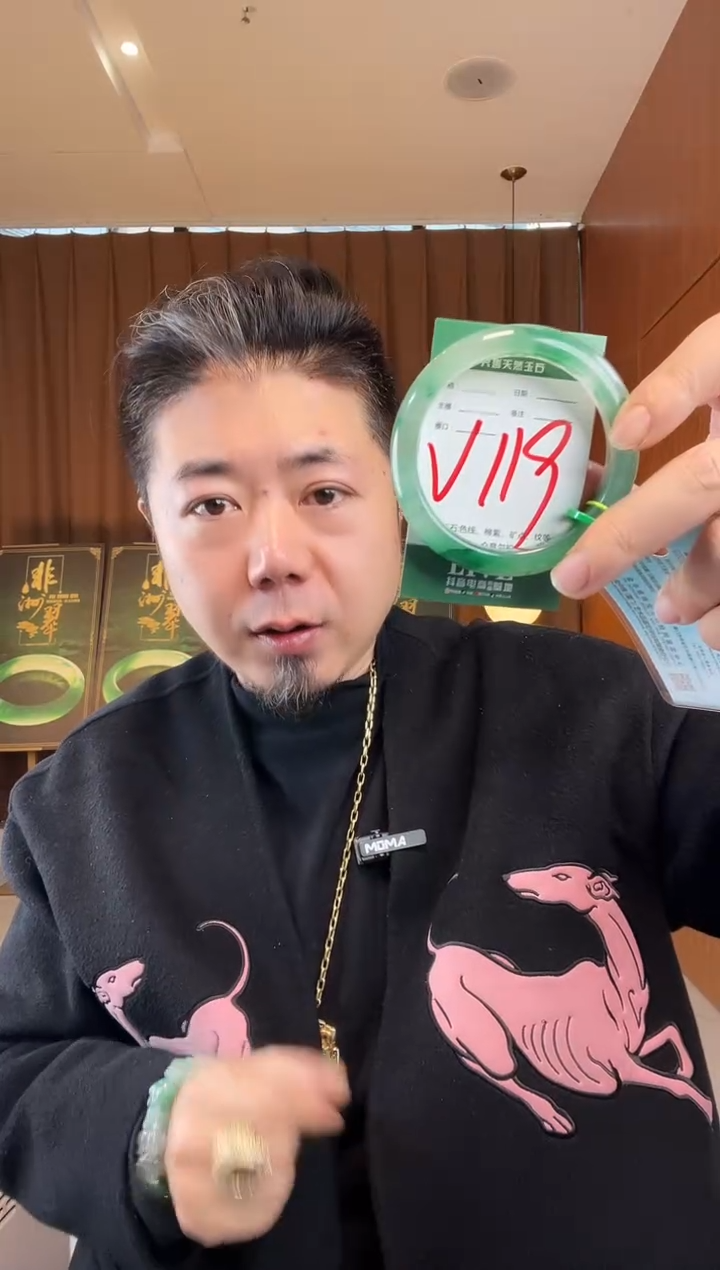 【闪购商品】石英质玉手镯未镶嵌非洲翠