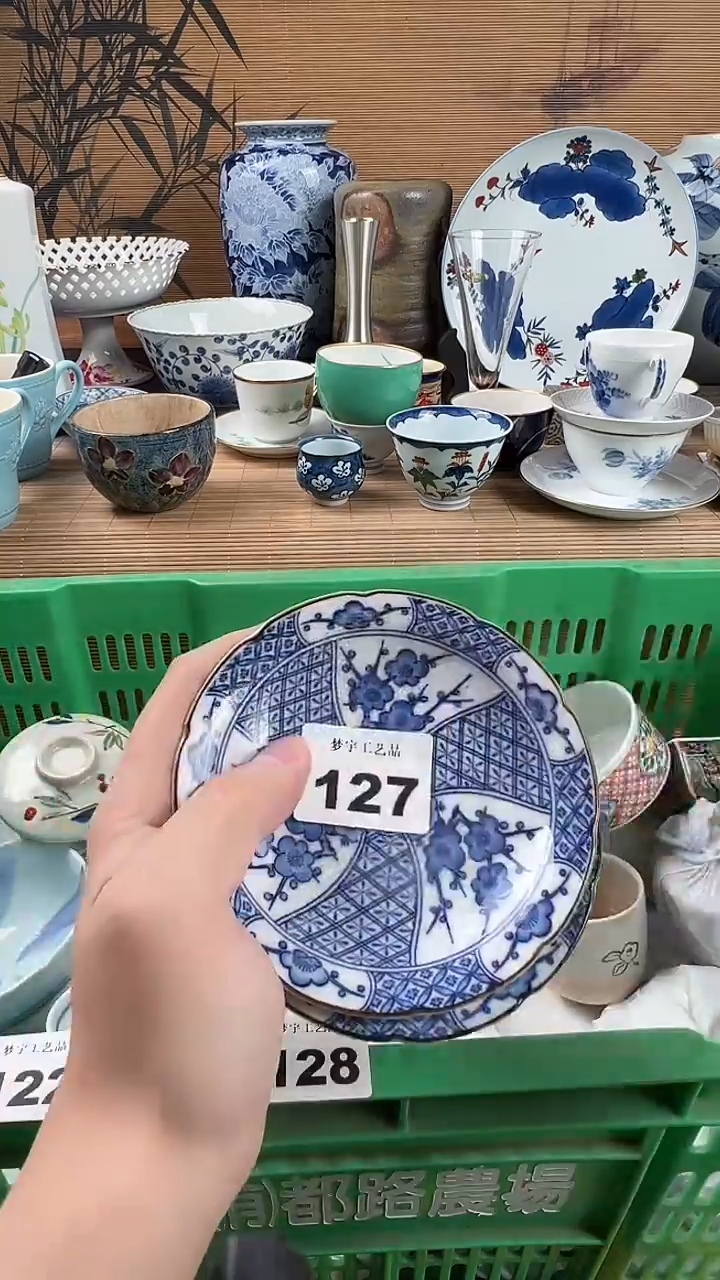 瓷片克**擦瓷片            127