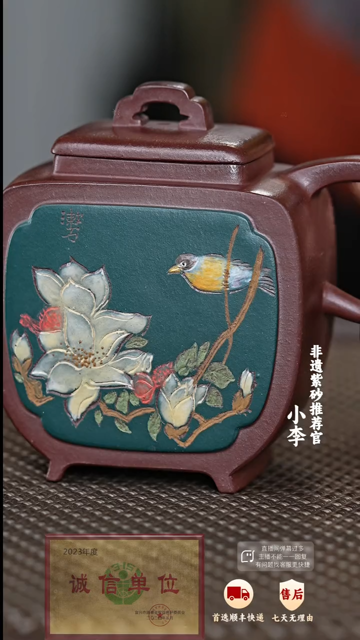 【闪购商品】紫砂茶壶8 紫砂茶壶