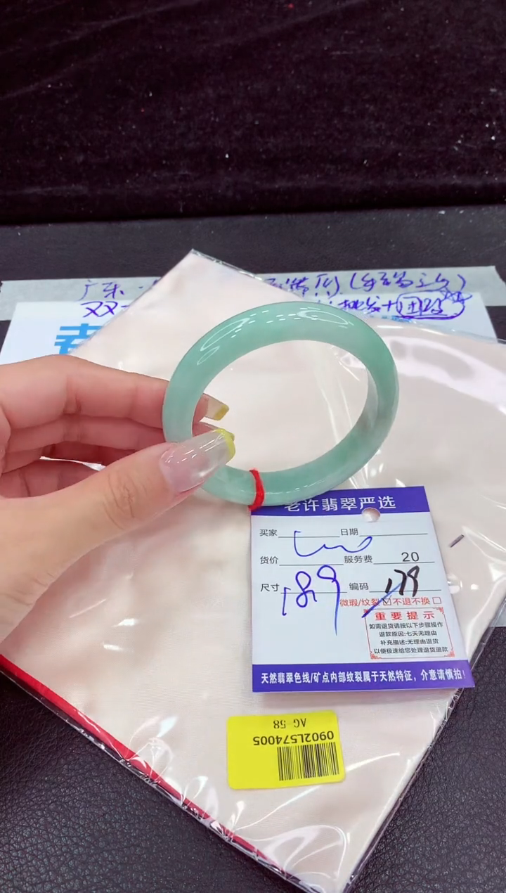 未镶嵌手镯翡翠11111111111111