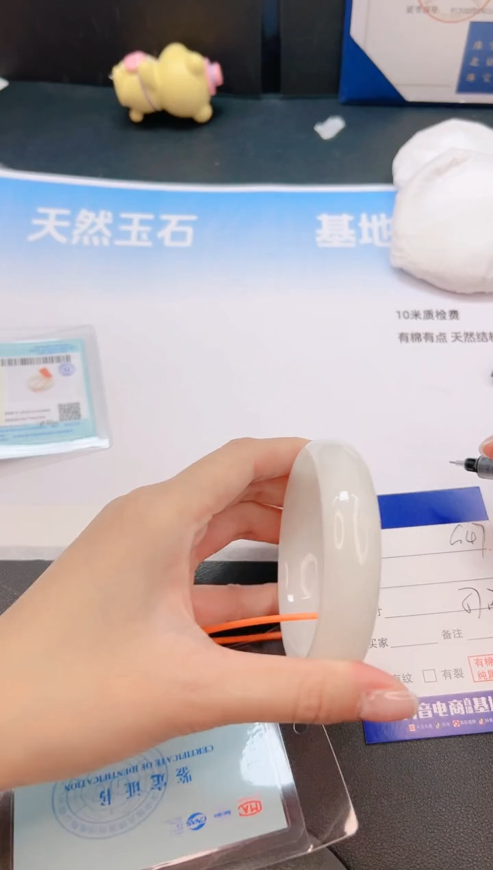 未镶嵌手镯和田玉3G47-57