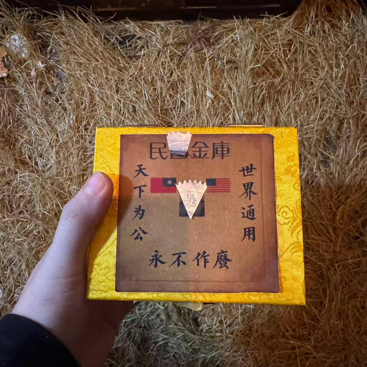 黄色小盒精美仿古摆件