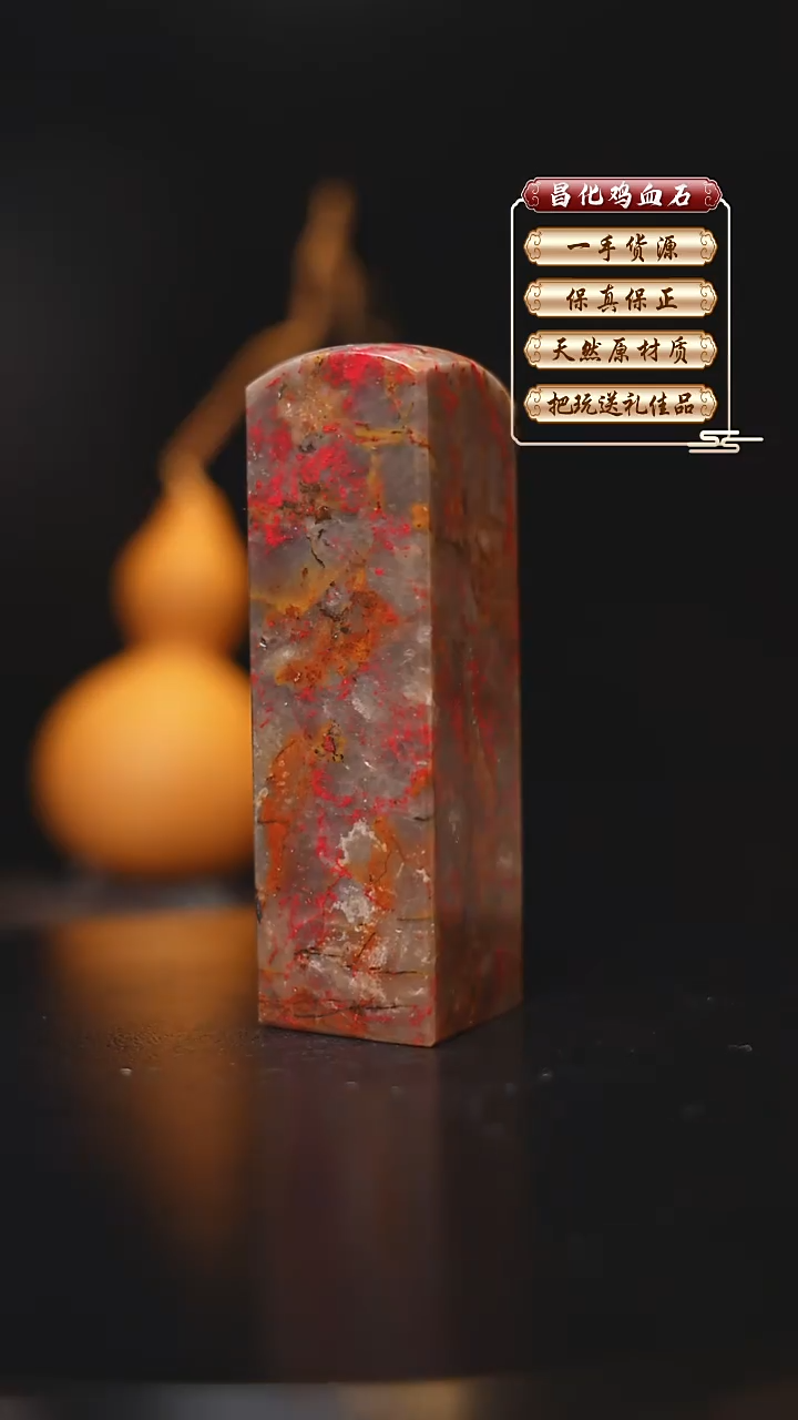 昌化石印石昌化原产地印章一方FLY