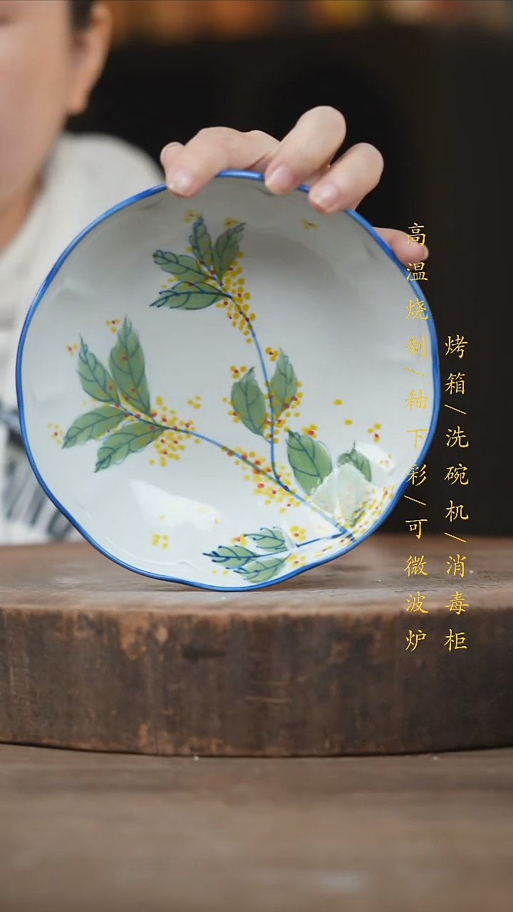 瓷片景德镇高温釉下彩（食品级）