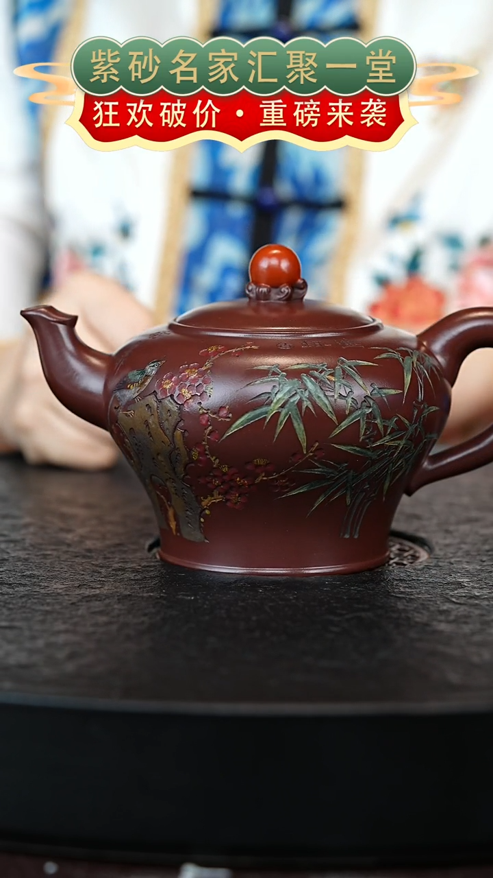 茶壶紫砂宜兴紫砂