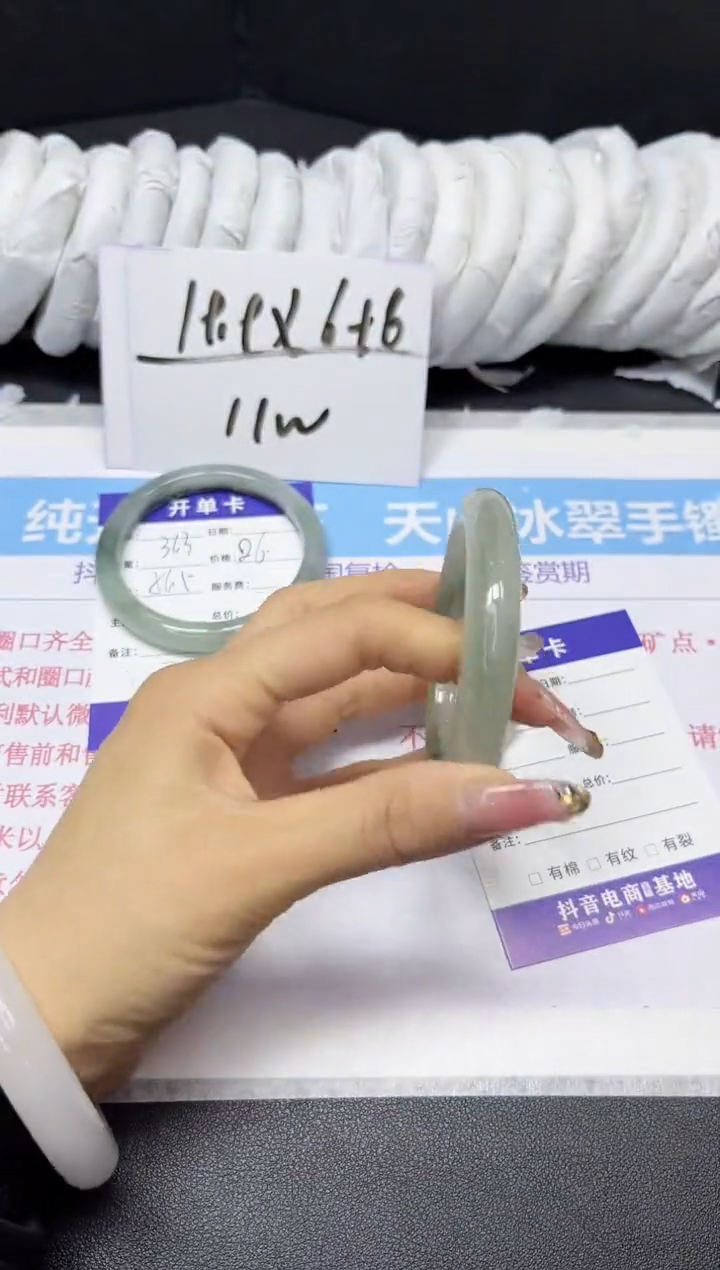 【闪购商品】石英质玉手镯未镶嵌364