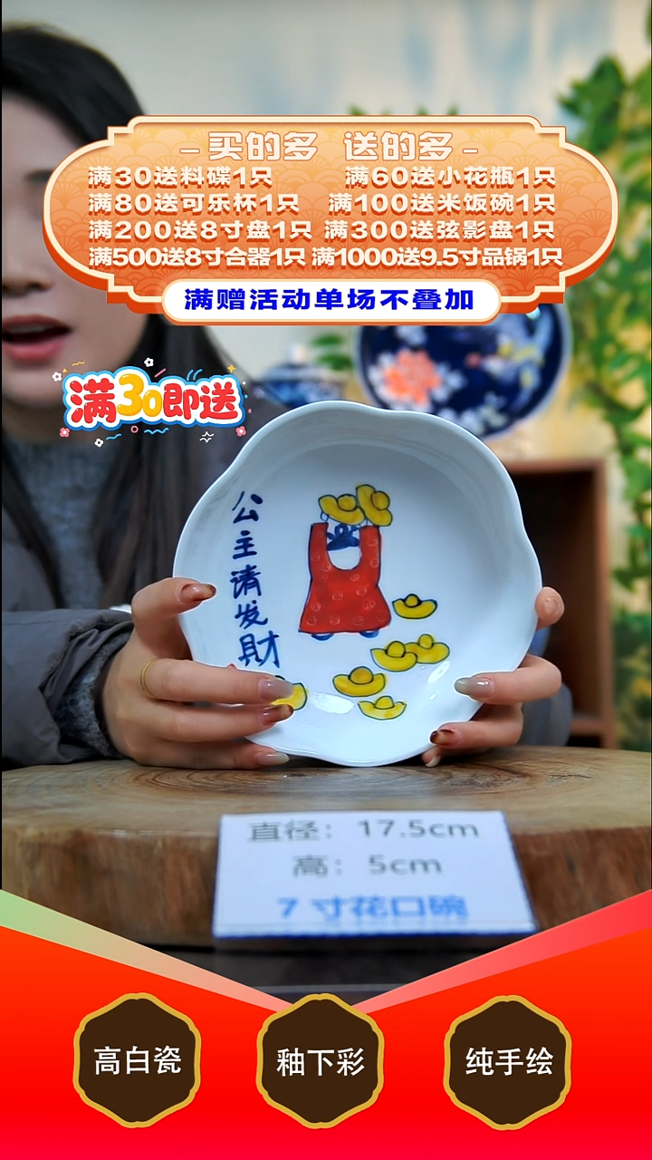 其他白泥景德镇手工手绘陶瓷【食品级】