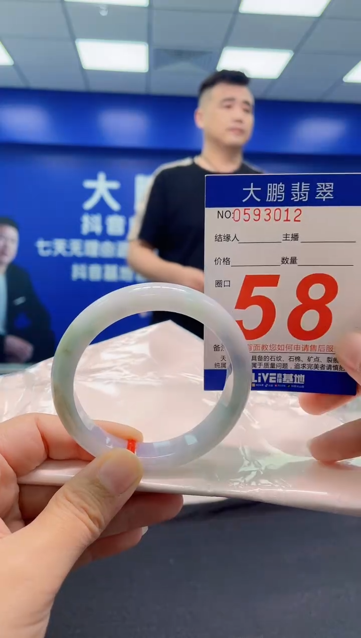 翡翠手镯未镶嵌AAAAAAAAA