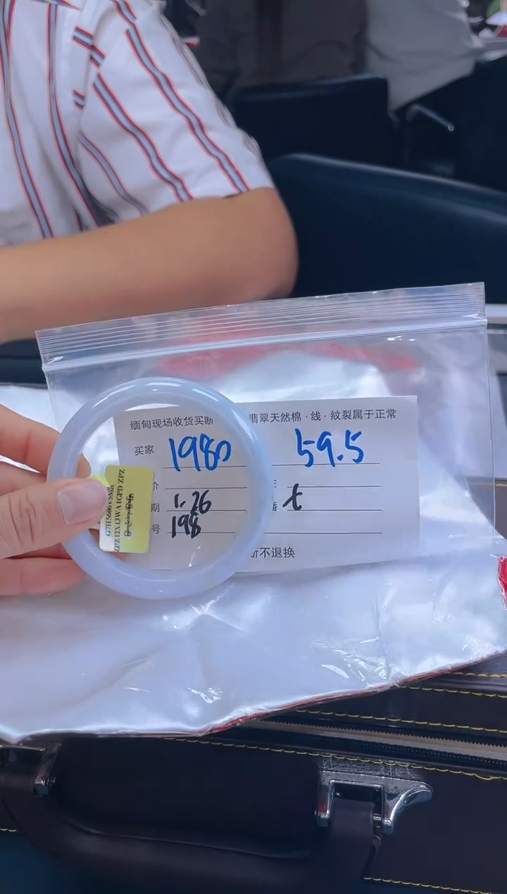 【闪购商品】定制翡翠未镶嵌毛货手镯需精细抛光/59