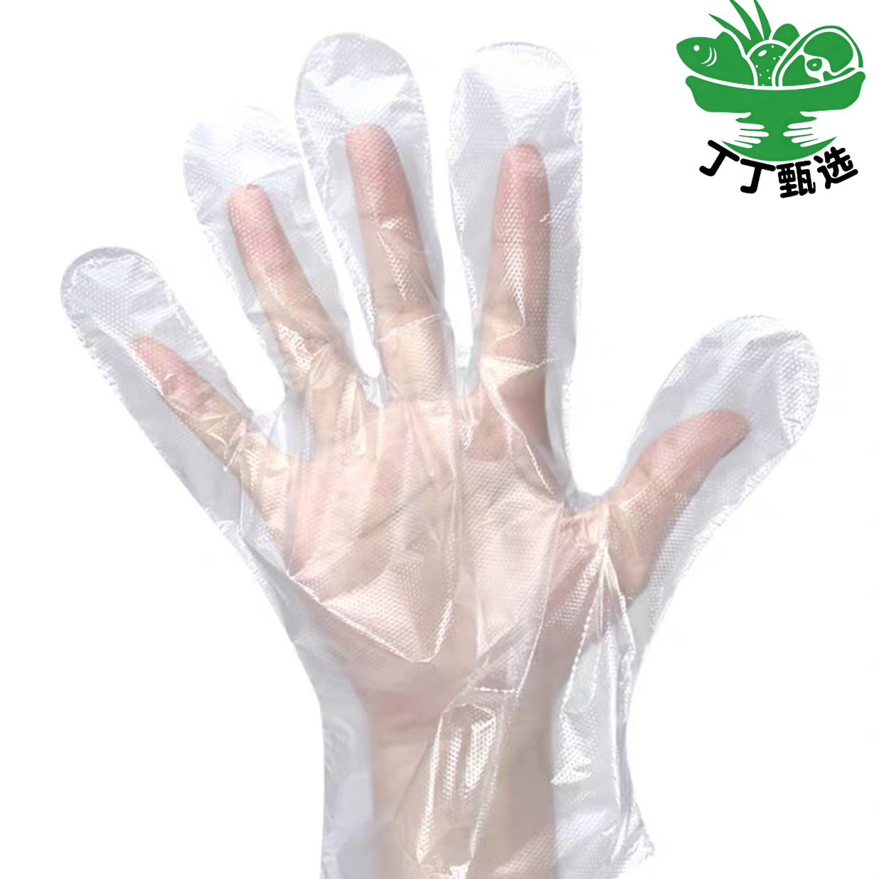 食品级一次性防油污厚款耐用100只手套卫生家用家务商用