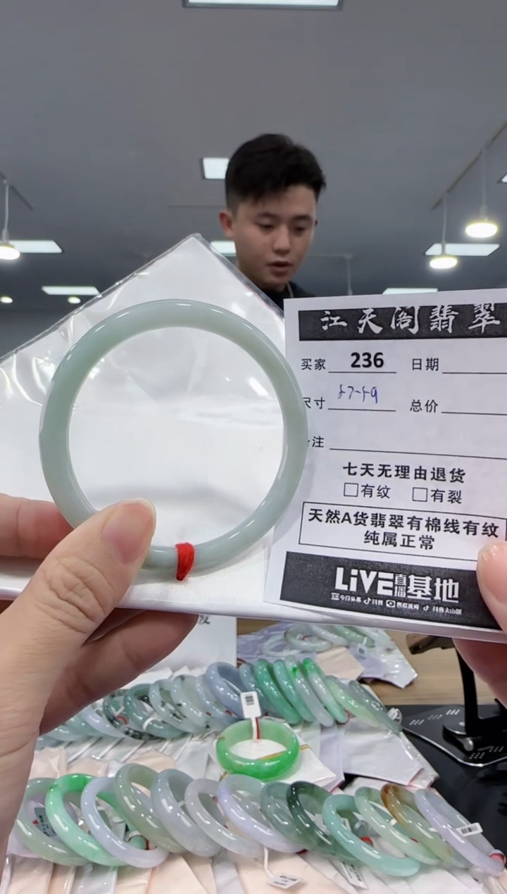 【闪购商品】翡翠手镯未镶嵌  翡翠手镯