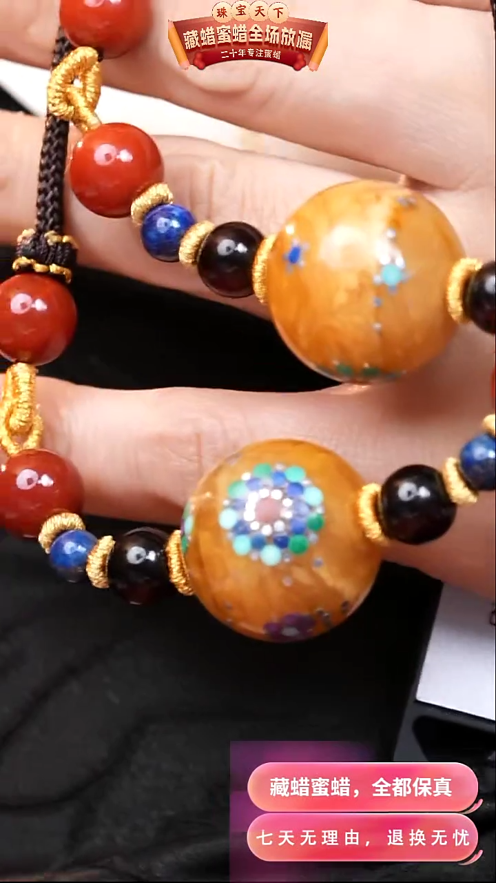 【闪购商品】蜜蜡颈饰未镶嵌4734选择多样性发货其中一件