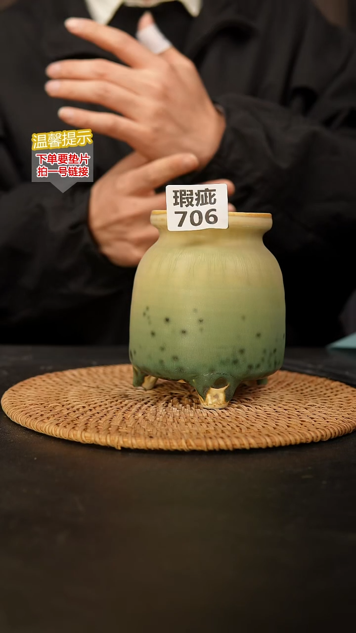 瓷片706 瑕疵款，口约7  高约13