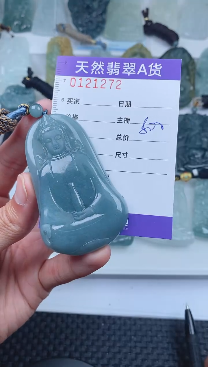 【闪购商品】翡翠颈饰未镶嵌        272