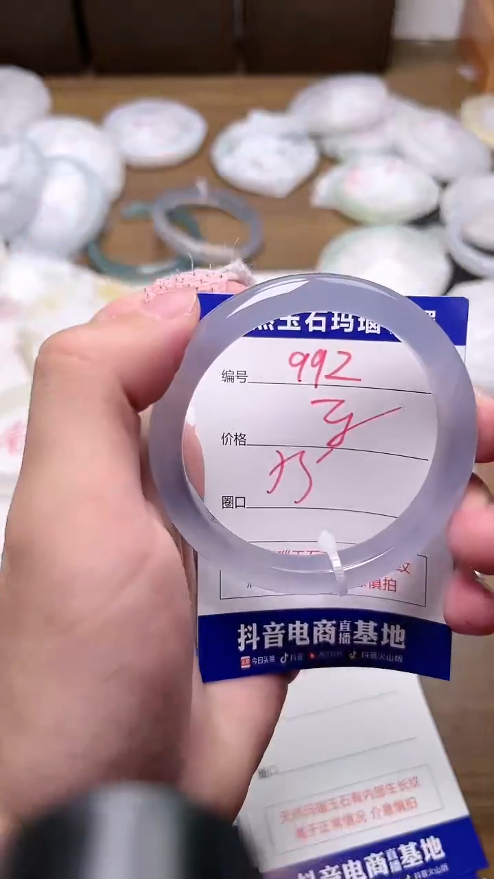 玛瑙/玉髓手镯未镶嵌992