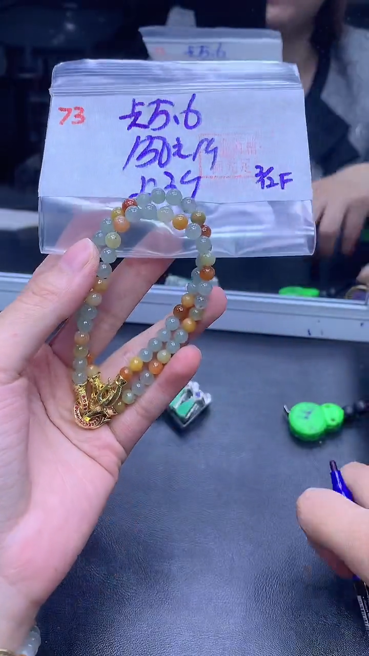 未镶嵌定制翡翠73手串5.6+150元+多样性拍一发一