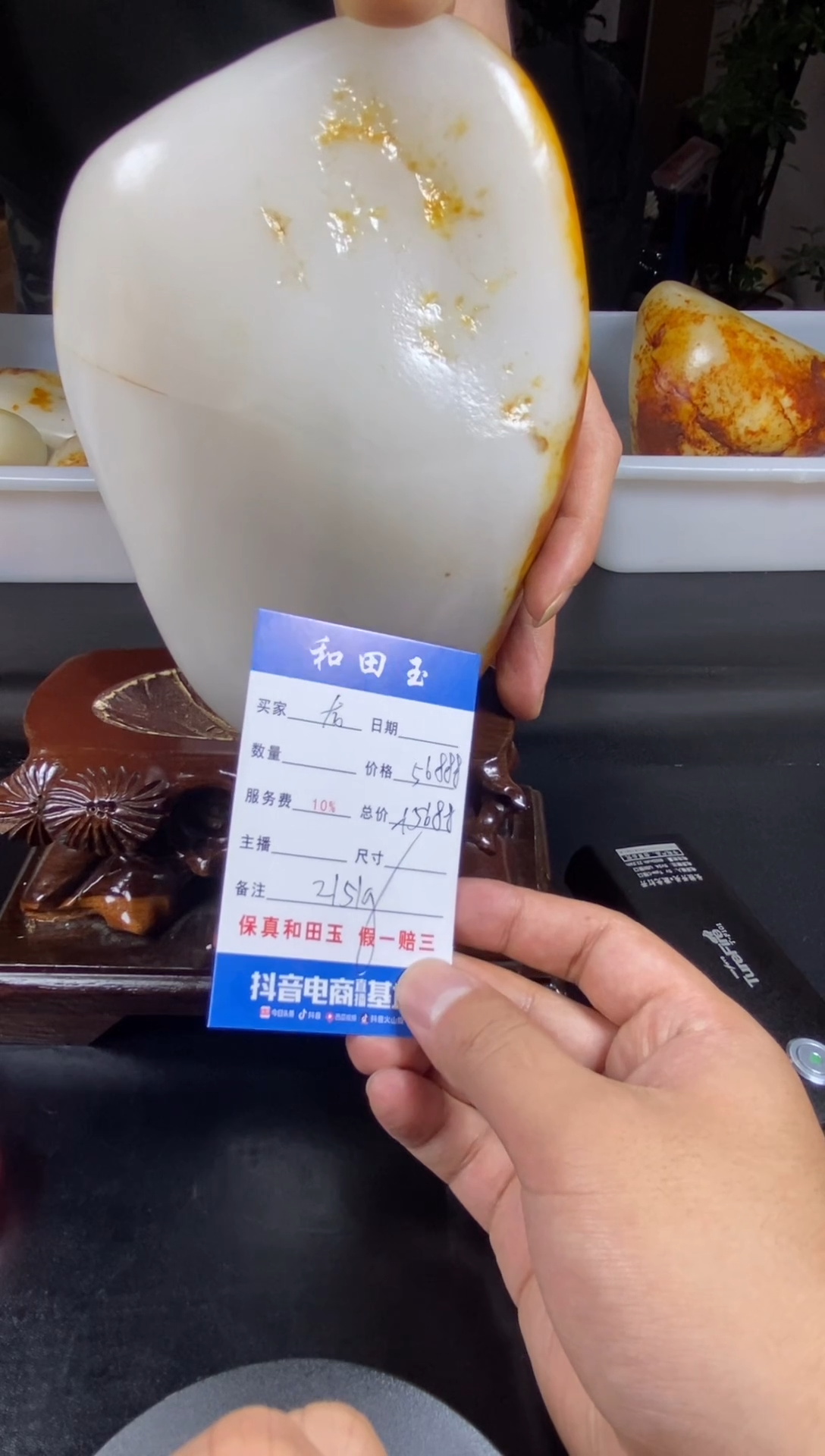 未镶嵌和田玉挂件龙****，1
