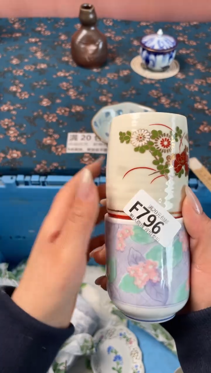 瓷片菀*瓷器瓷器F796