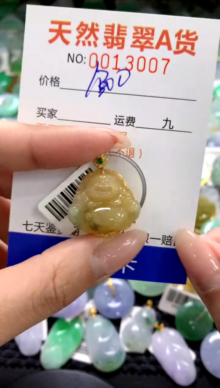颈饰18K金镶嵌翡翠1111111111111111